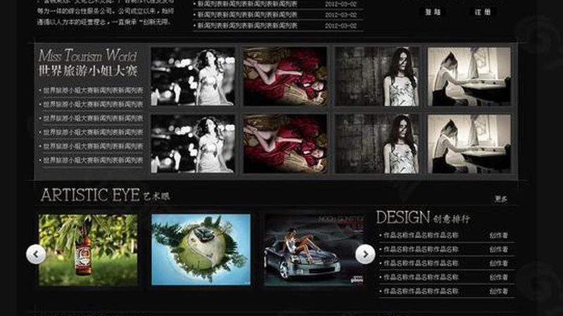 广告公司还是传媒公司？别再傻傻分不清