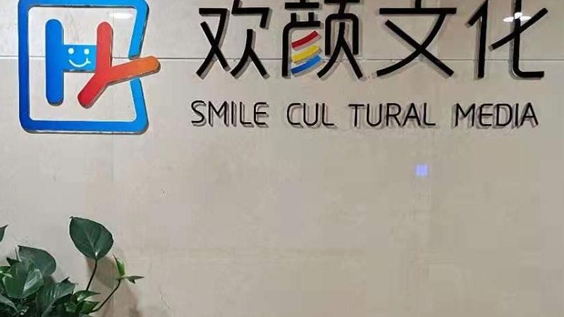 宣传片制作报价，如何避免陷入误区？**
