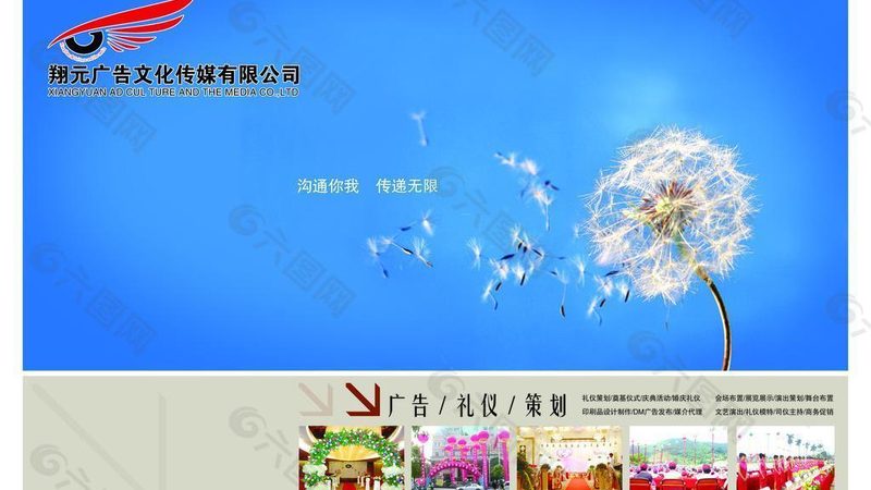 如何挑选活动策划传媒公司？关键要素揭秘